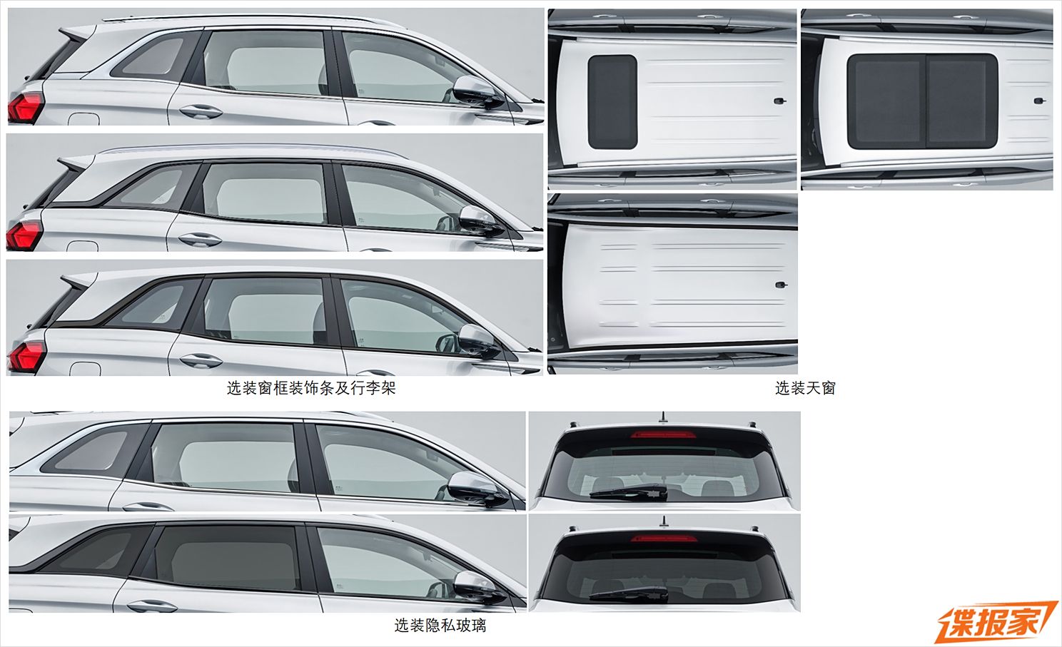 汽車之家