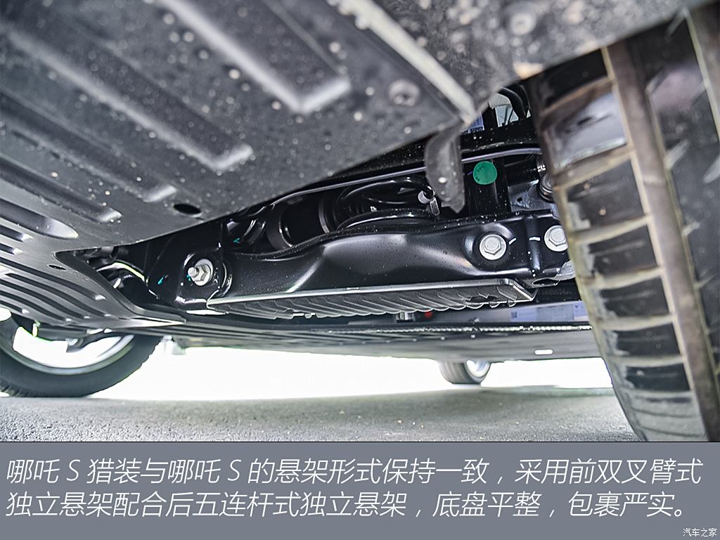 合眾汽車 哪吒S獵裝 2024款 純電 640 AWD MAX