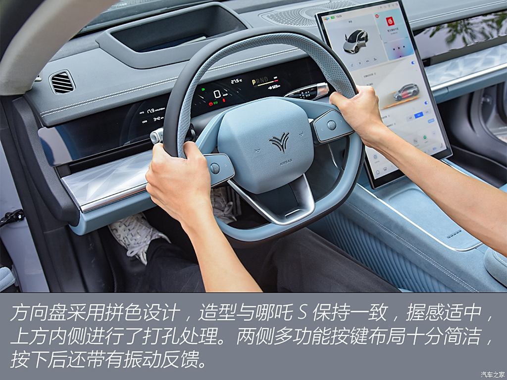 汽車之家