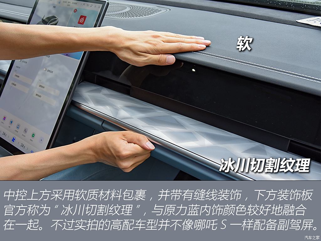 合眾汽車 哪吒S獵裝 2024款 純電 640 AWD MAX