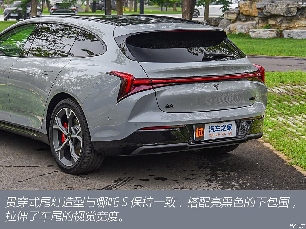 合眾汽車 哪吒S獵裝 2024款 純電 640 AWD MAX