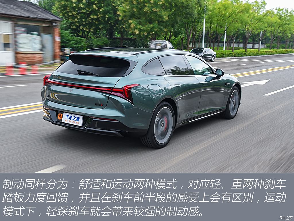 合眾汽車 哪吒S獵裝 2024款 純電 640 AWD MAX