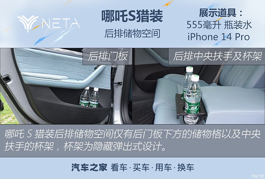 合眾汽車(chē) 哪吒S獵裝 2024款 純電 640 AWD MAX
