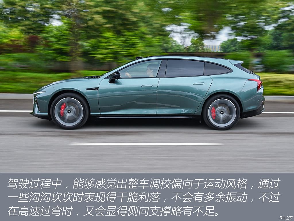 合眾汽車 哪吒S獵裝 2024款 純電 640 AWD MAX