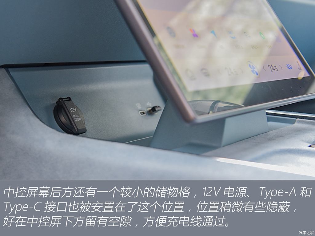 合眾汽車(chē) 哪吒S獵裝 2024款 純電 640 AWD MAX