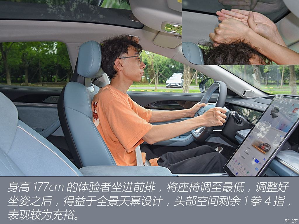 合眾汽車 哪吒S獵裝 2024款 純電 640 AWD MAX