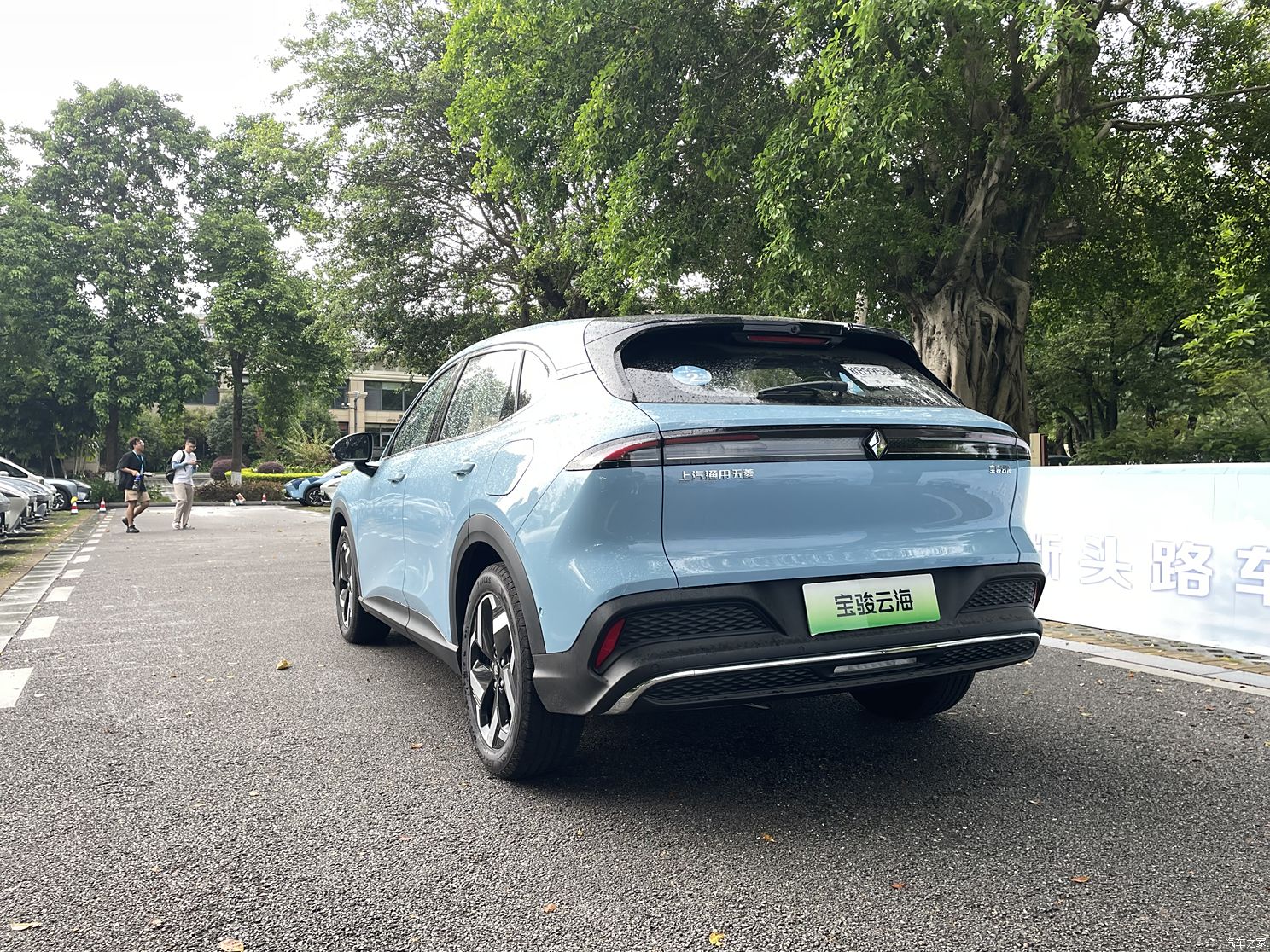 汽車之家