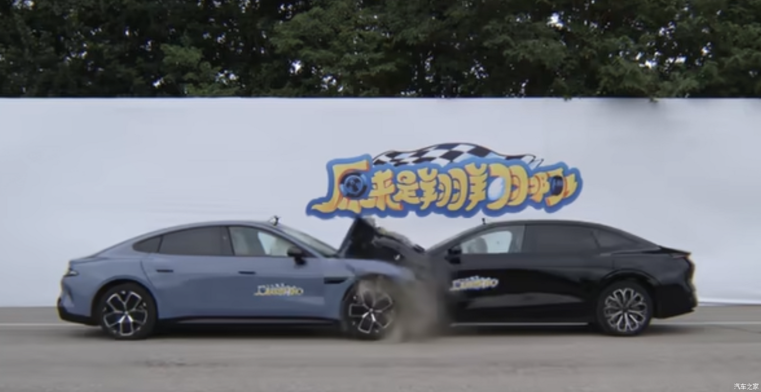 汽車之家