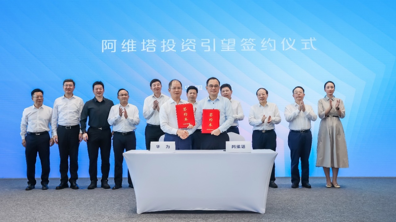 20240820_新聞稿_阿維塔科技成為華為引望第二大股東，占股10%314.jpeg