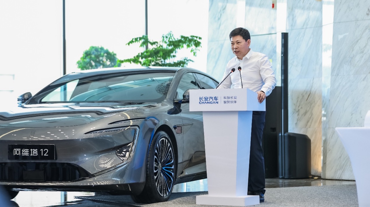 20240820_新聞稿_阿維塔科技成為華為引望第二大股東，占股10%988.jpeg