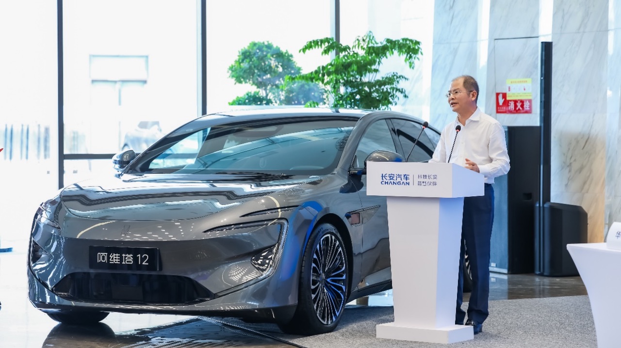 20240820_新聞稿_阿維塔科技成為華為引望第二大股東，占股10%706.jpeg
