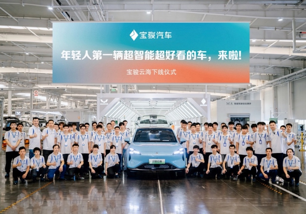 【新聞稿】12.18萬元起寶駿云海開啟預(yù)售  寶駿汽車打造“智能出行好伙伴”115.jpeg
