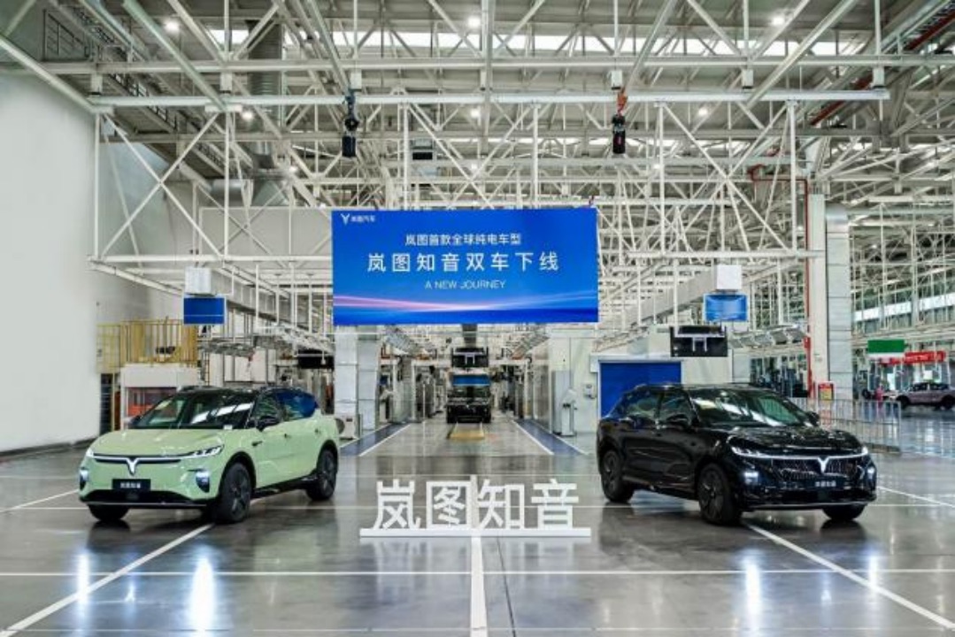 【汽車門垂】嵐圖知音雙車下線 8月30日成都車展見1472.jpeg