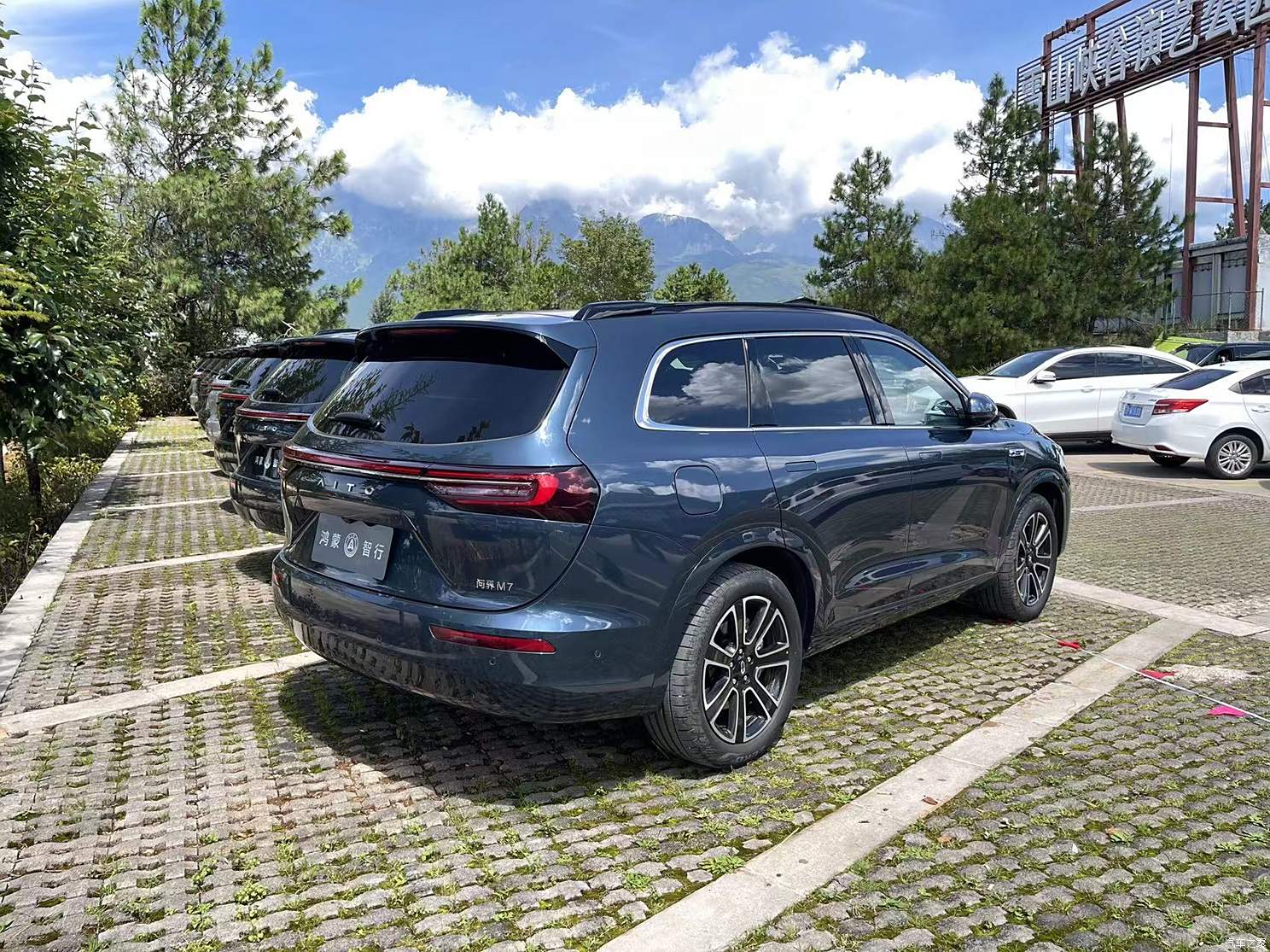 汽車之家