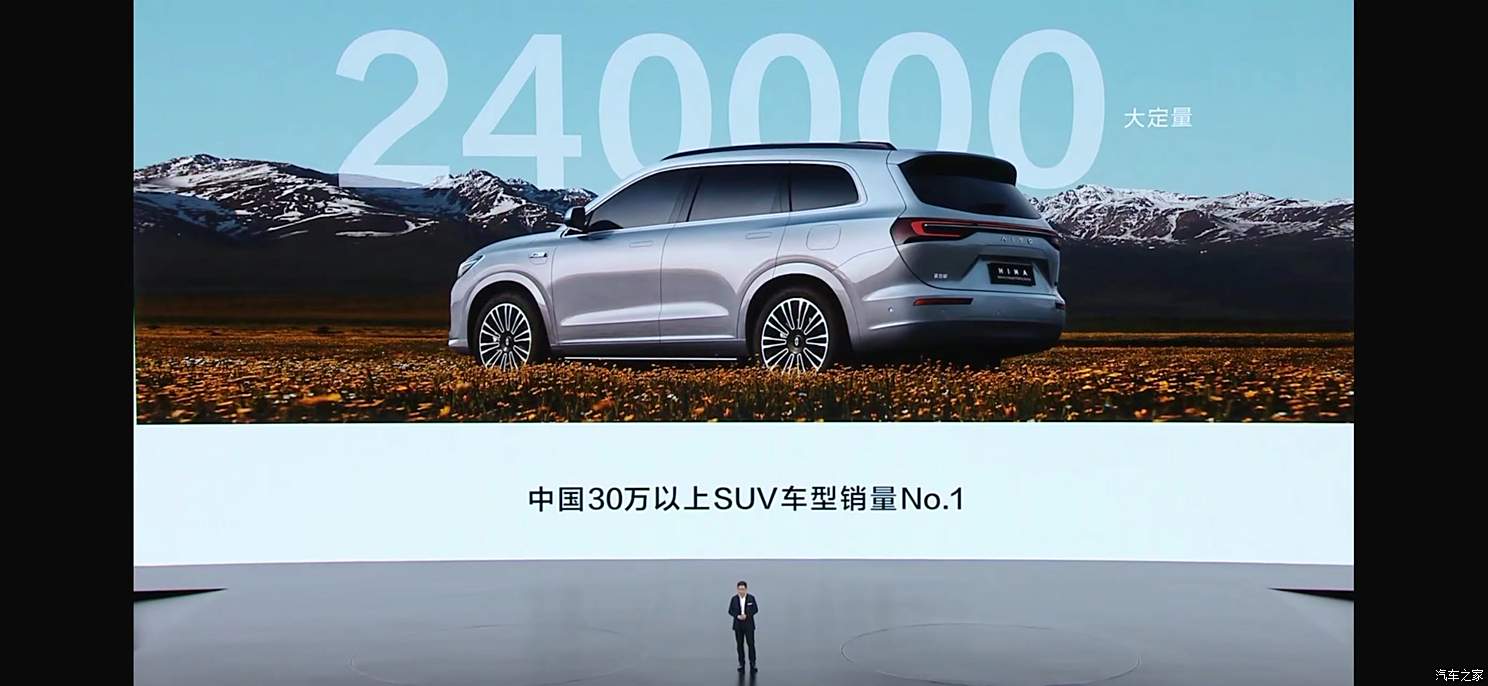 汽車之家
