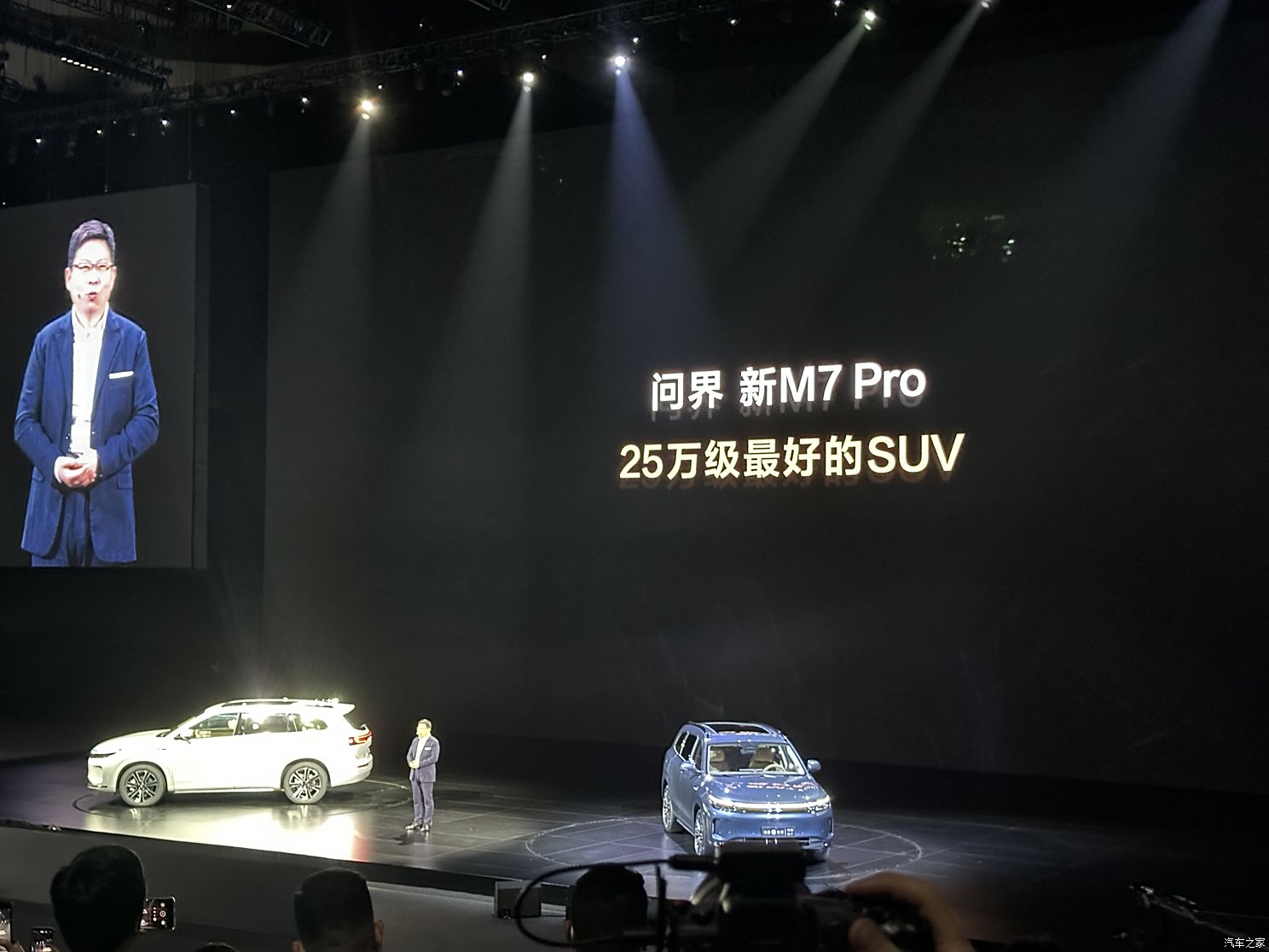 汽車之家