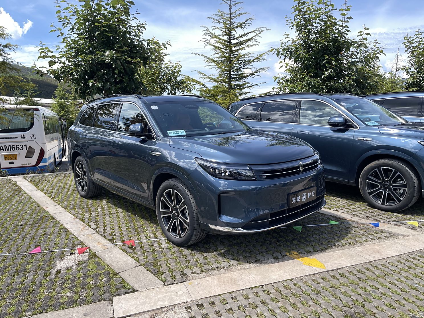 汽車之家
