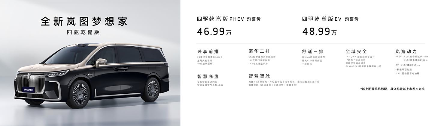 汽車(chē)之家