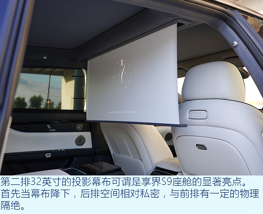 汽車之家