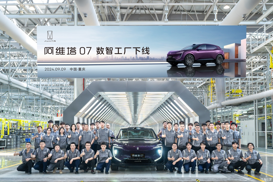 汽車之家