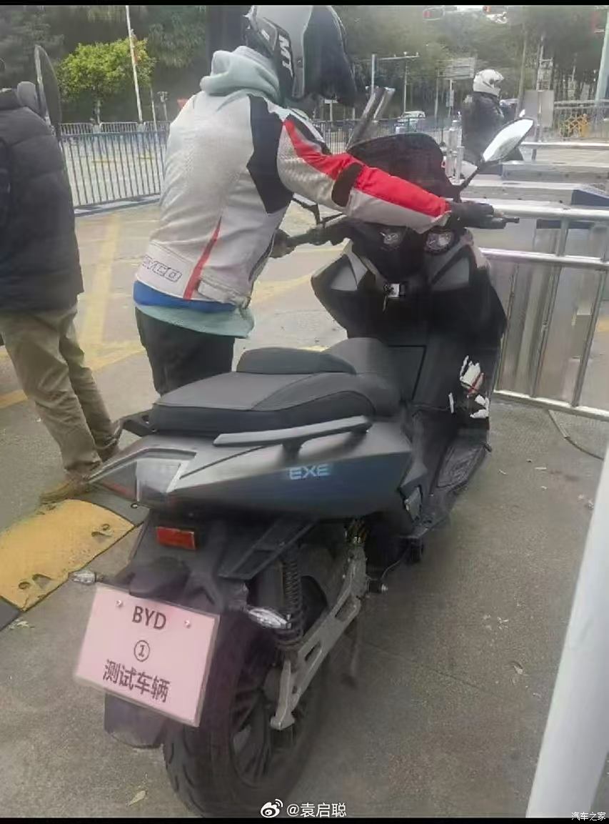 汽車之家