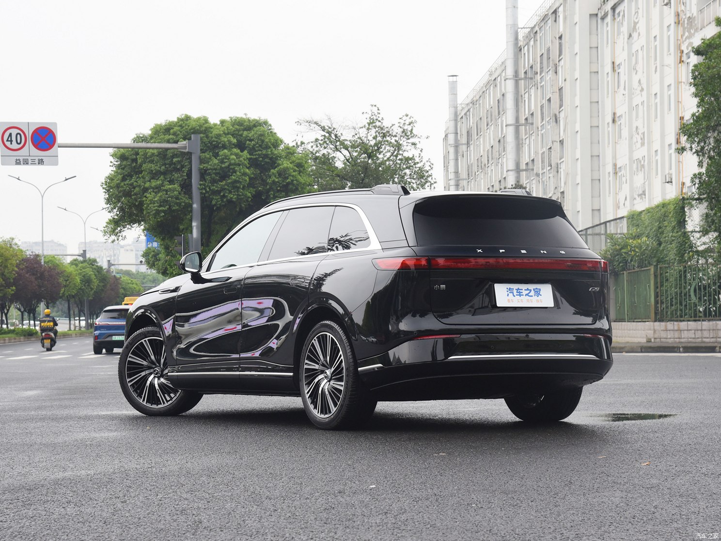 汽車之家