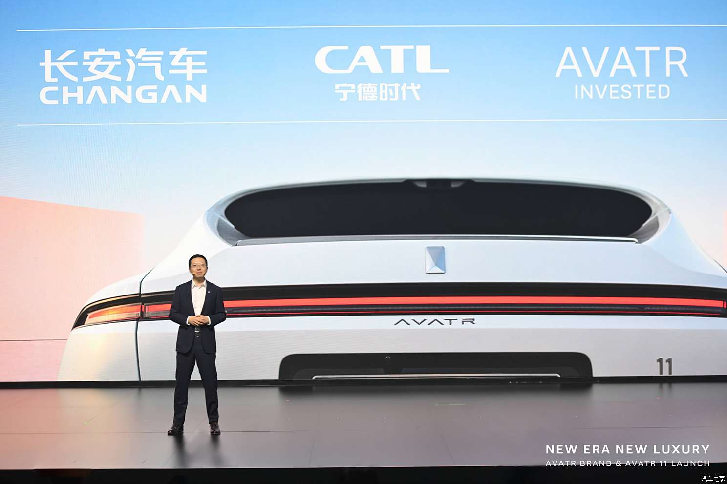 汽車之家