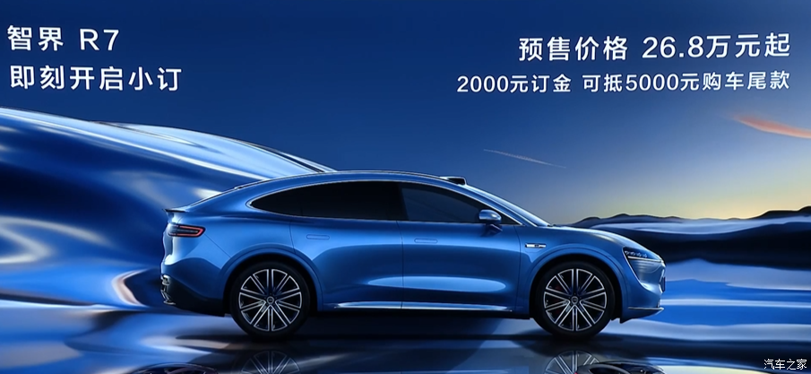 汽車之家