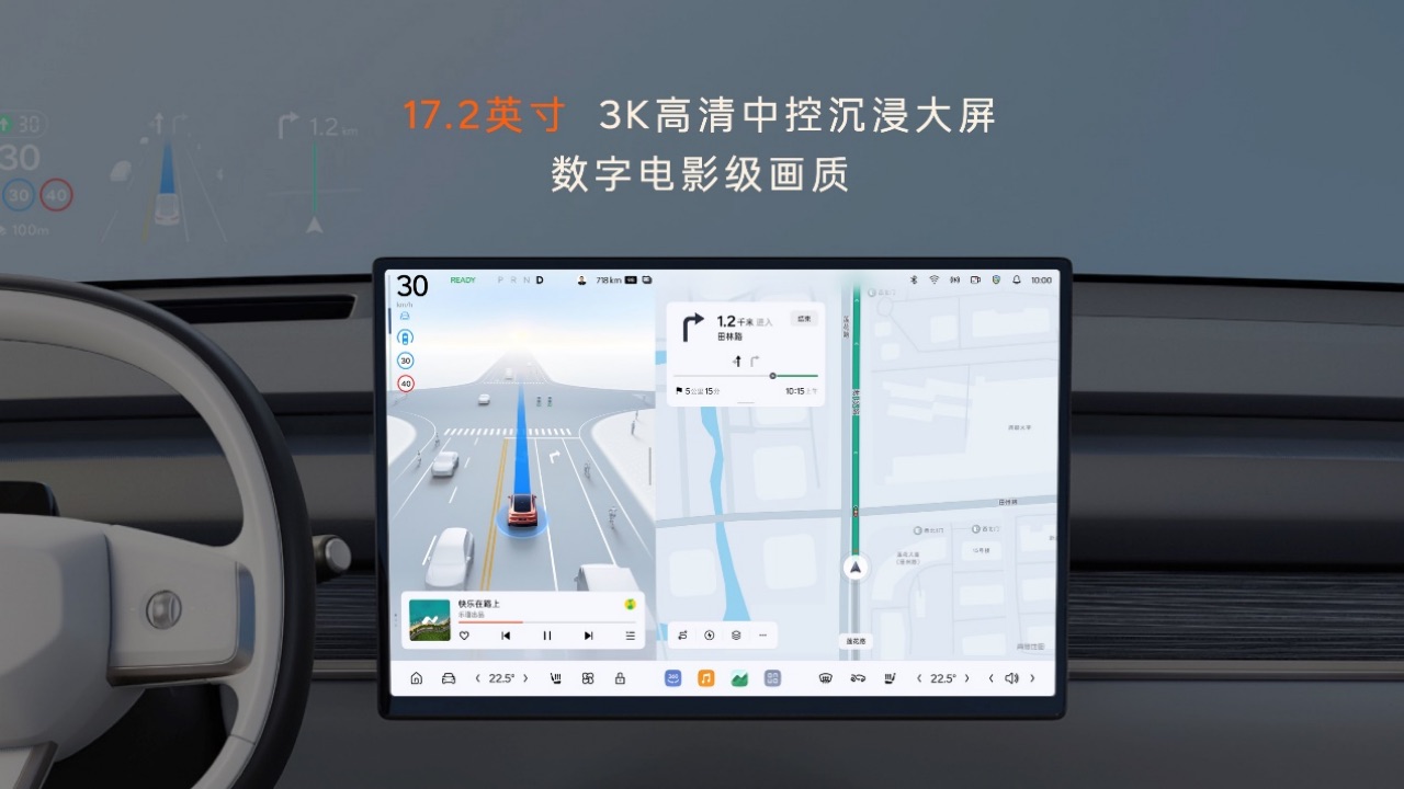 【新聞稿】重塑主流家用車價值標(biāo)準(zhǔn) 樂道L60正式上市20.69萬元起1064.jpeg
