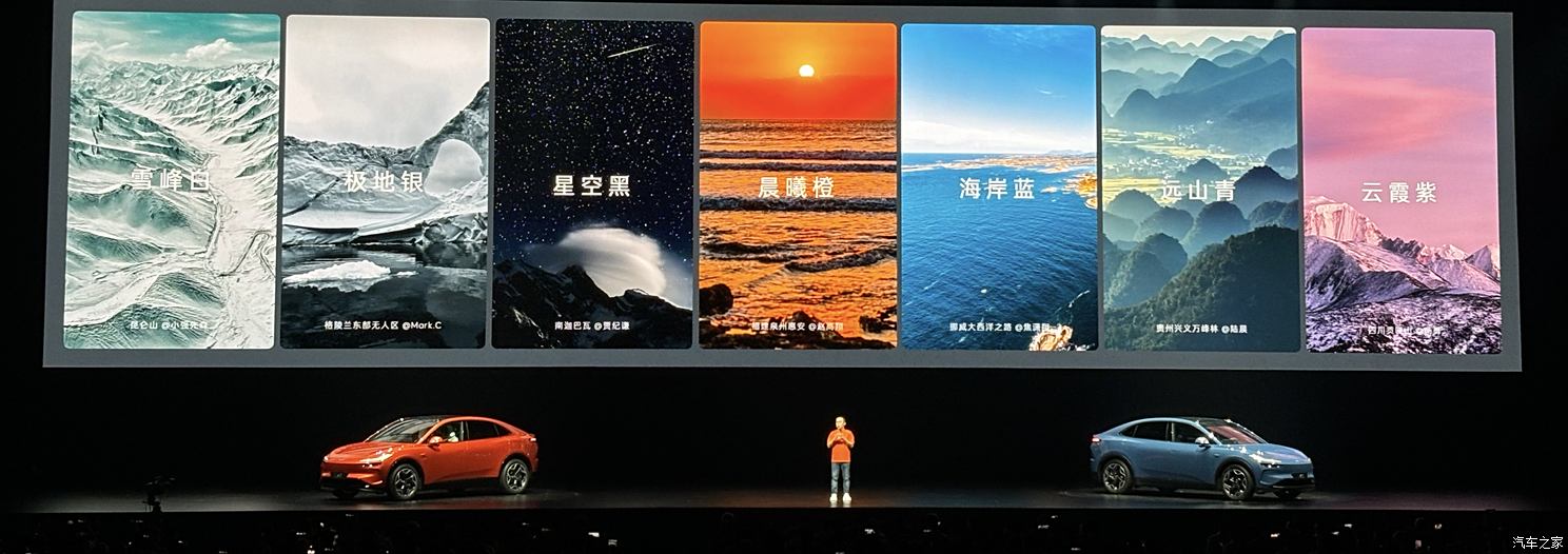 汽車之家