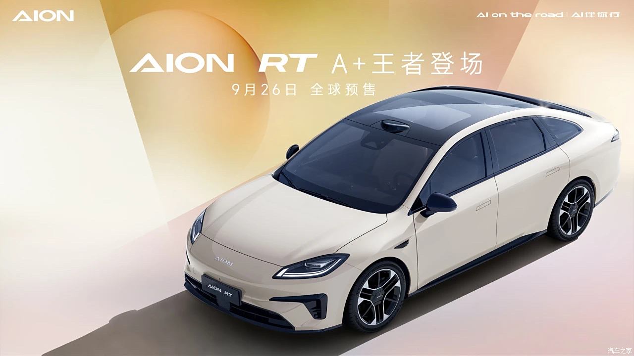 汽車之家
