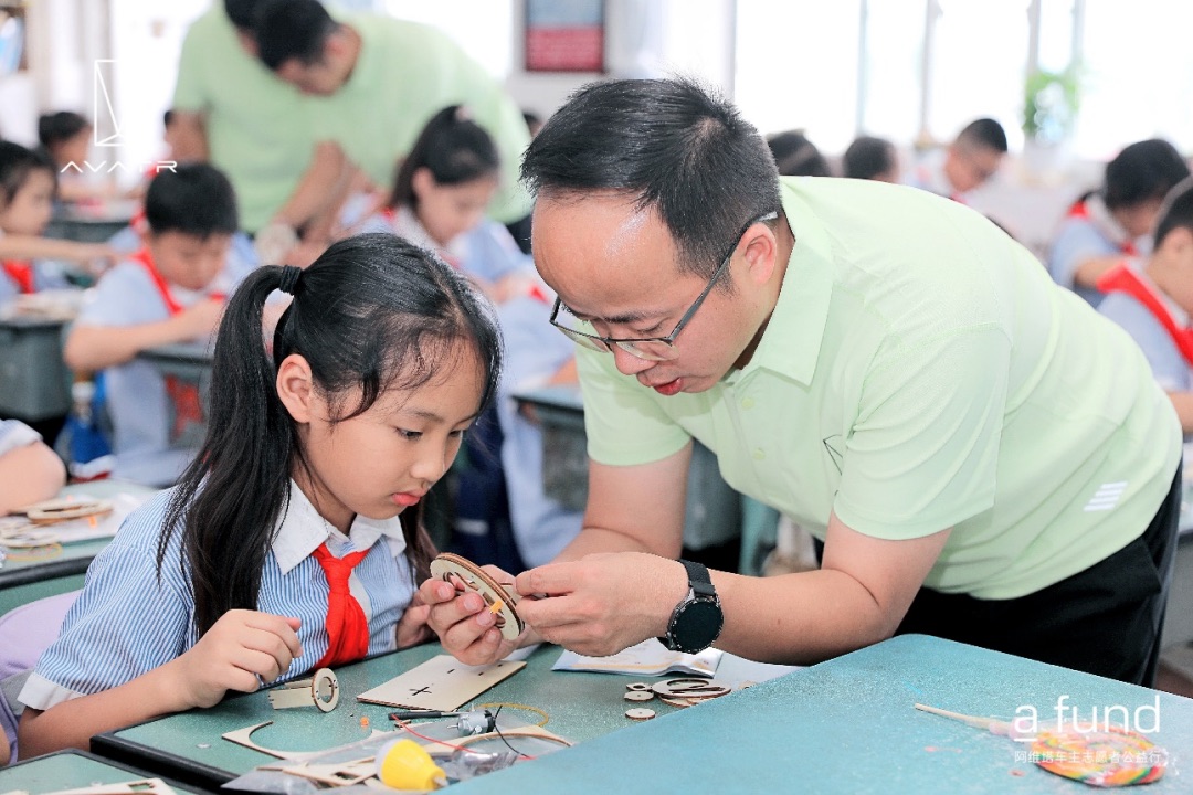 20240925_新聞稿_a fund阿維塔車主志 愿者公益行 崇州、雅安助學之旅 626.jpeg