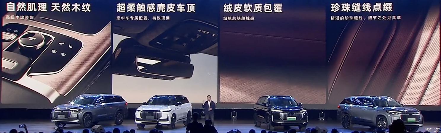 汽車之家