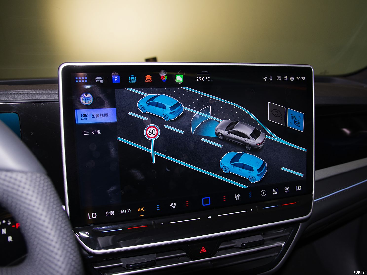 上汽大眾 帕薩特 2025款 Pro 380TSI 星空龍尊版