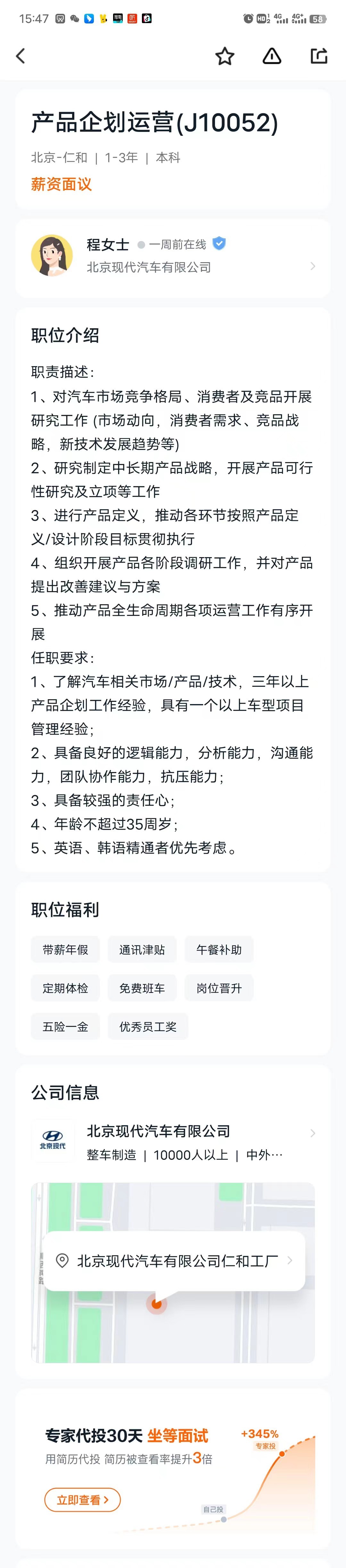 微信圖片_20240929175733.jpg