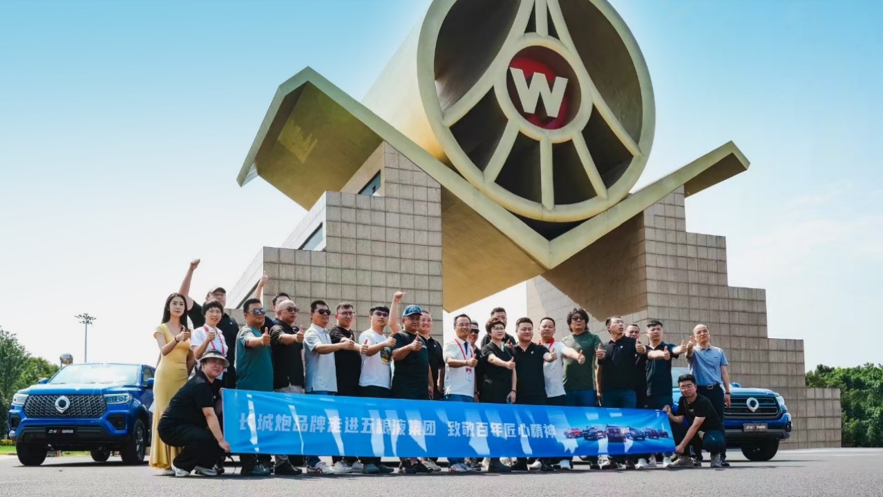 副本【9月銷量稿】長城皮卡1-9月全球累計銷售超13.2萬輛 國內(nèi)市占率近50% 蟬聯(lián)皮卡銷冠2109.jpeg