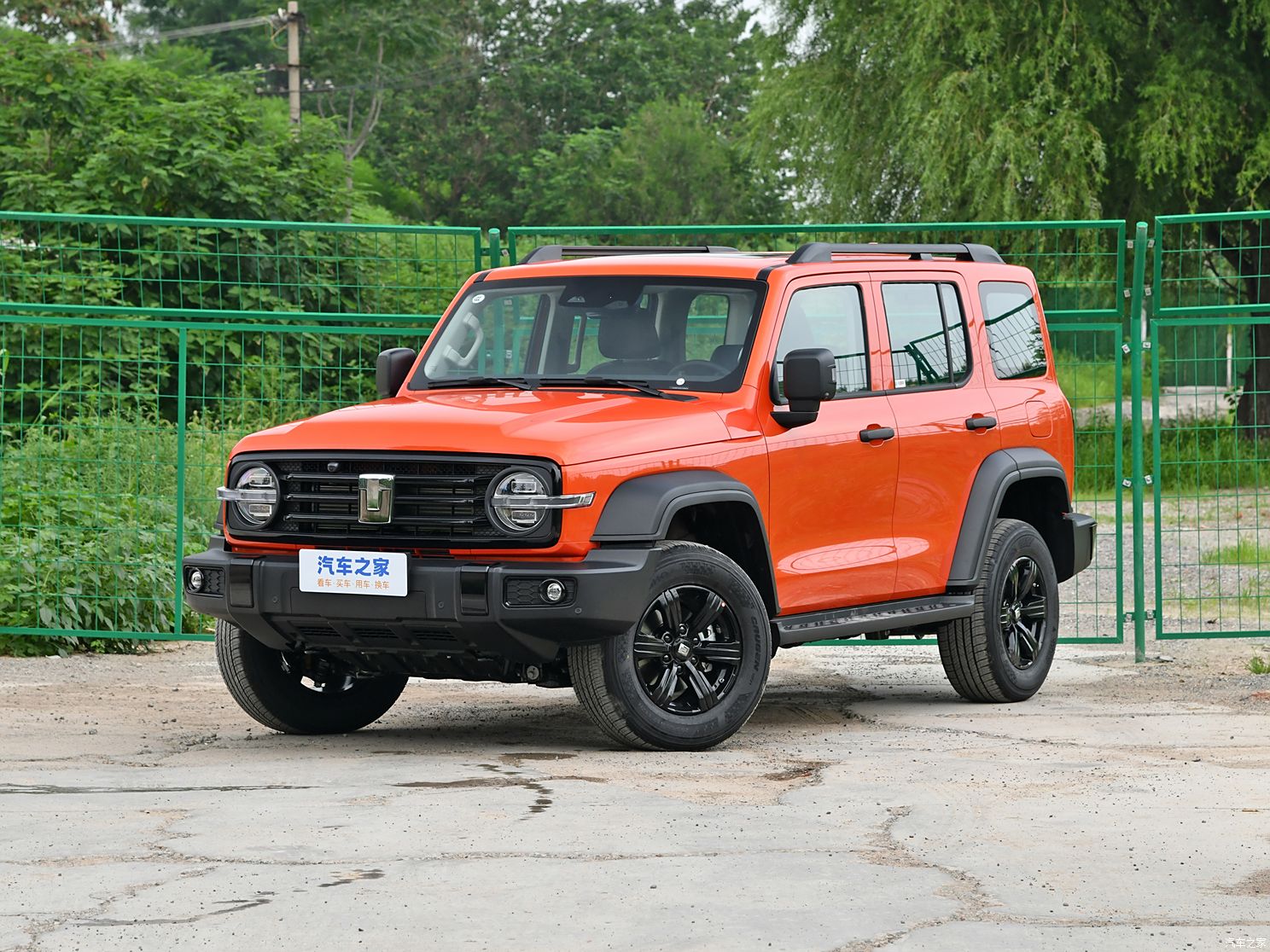 汽車之家