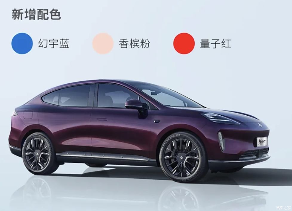 汽車之家