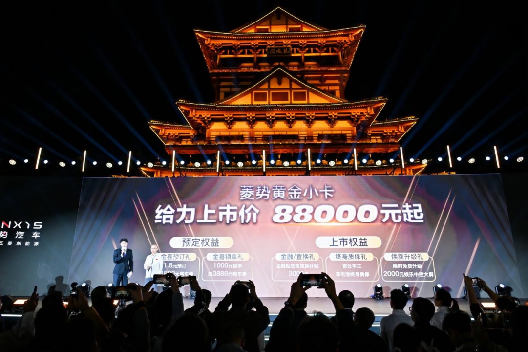 副本菱勢黃金小卡上市新聞通稿1027(1)1257.jpeg