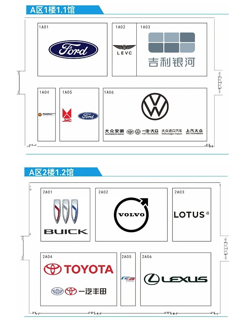 汽車之家