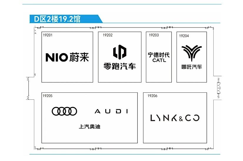 汽車之家