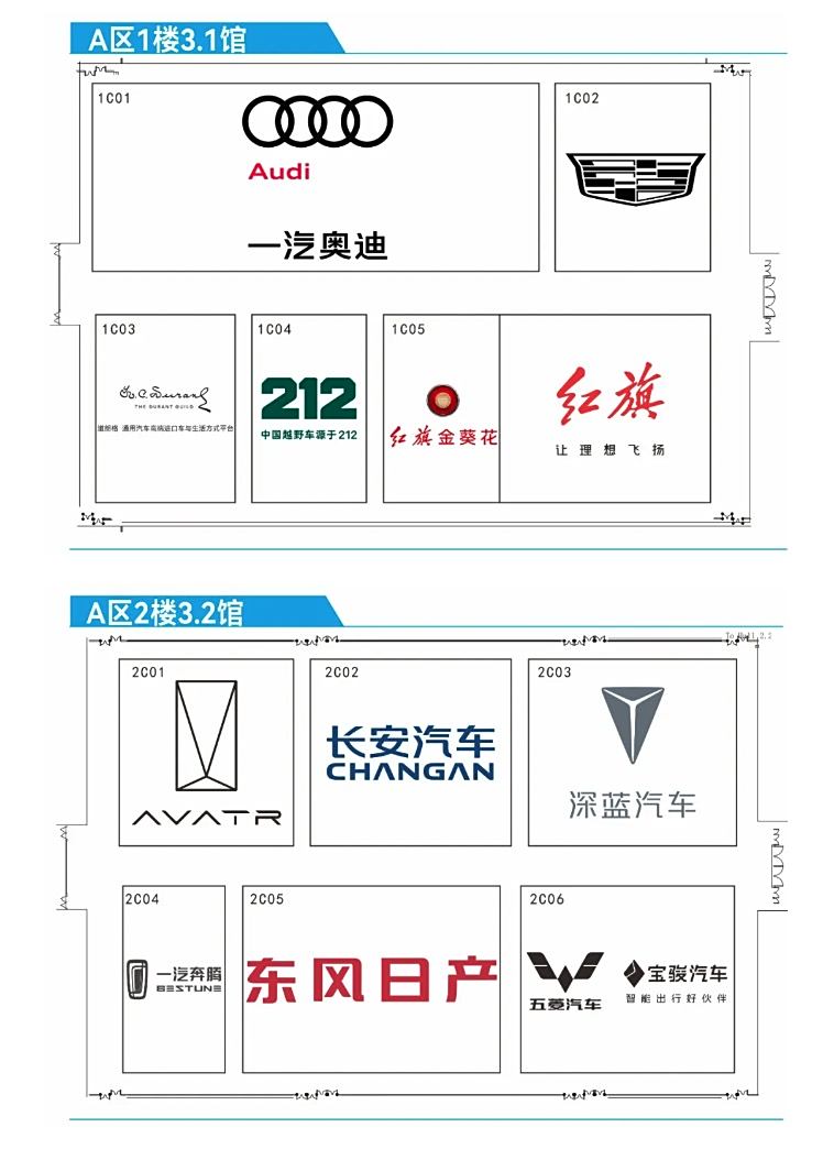 汽車之家