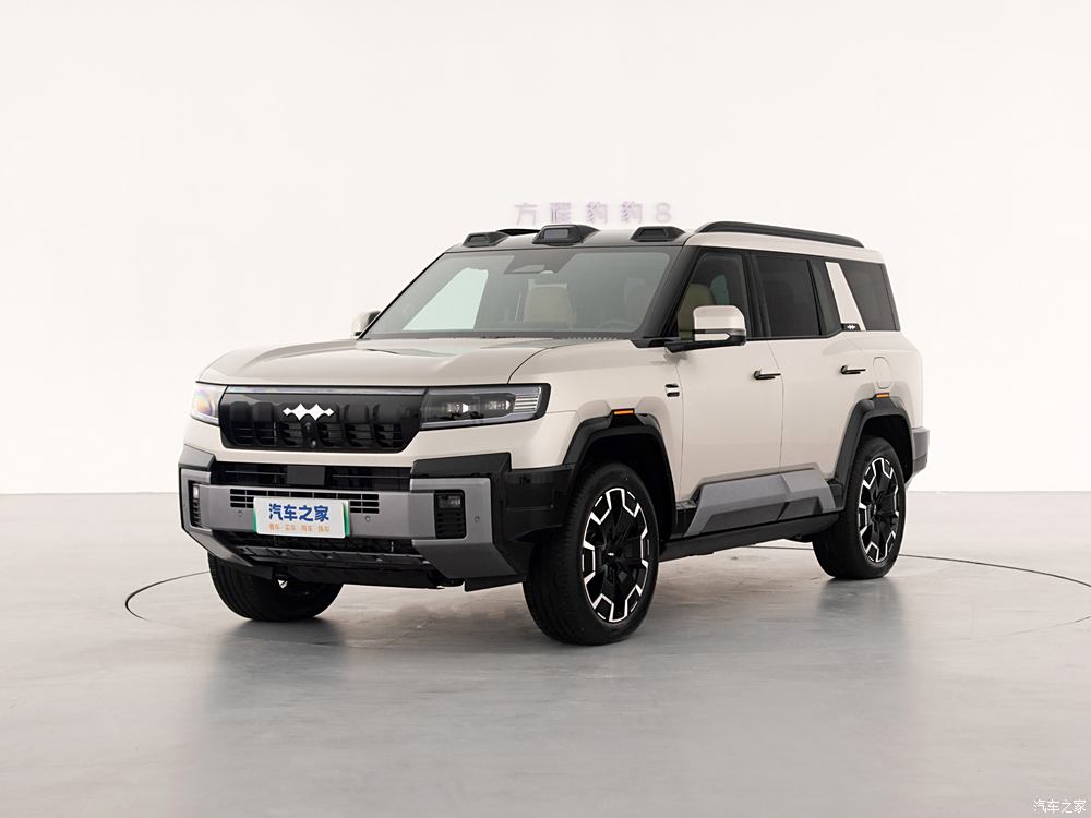 汽車之家