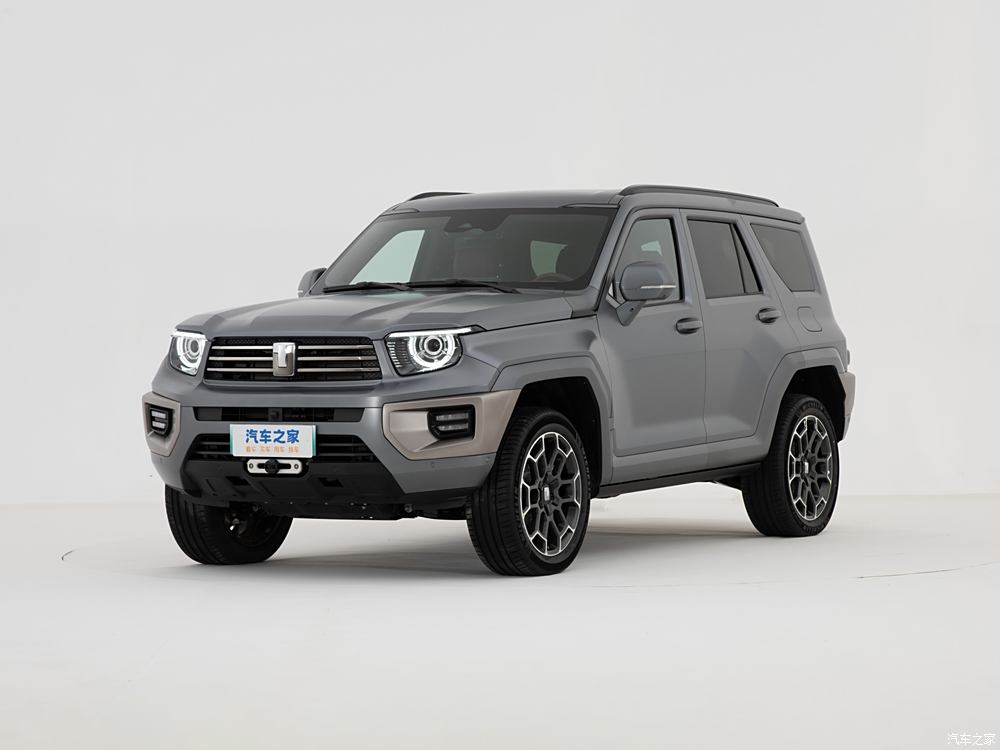 汽車之家