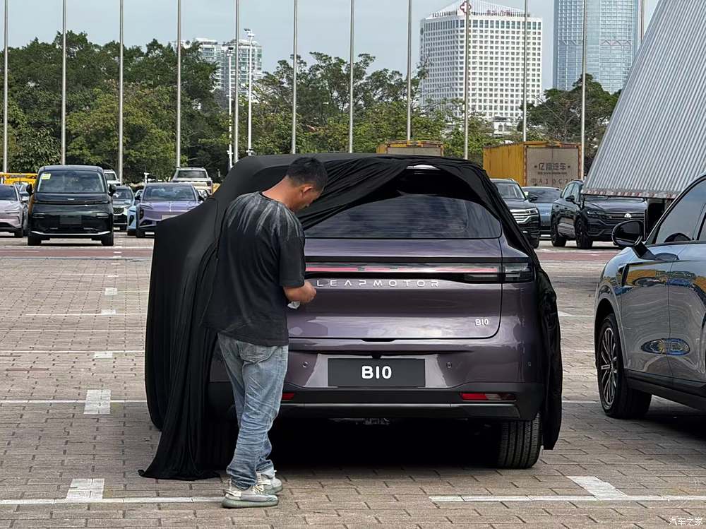 汽車之家