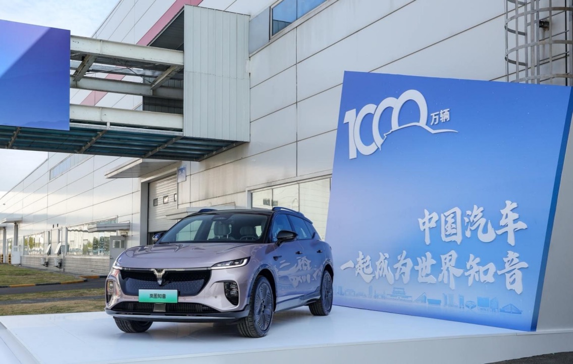 【新聞稿】嵐圖知音榮耀見證，中國新能源汽車2024年突破1000萬大關(guān)625.jpeg