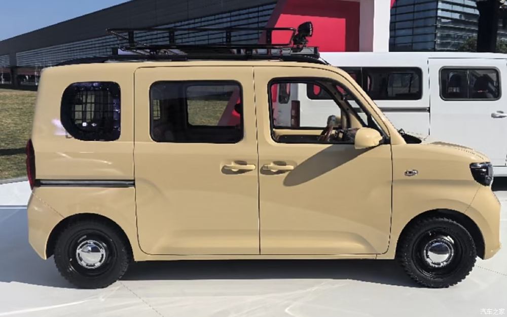 汽車之家