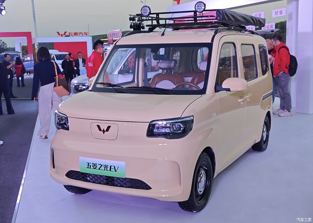 汽車之家