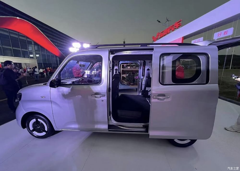 汽車之家