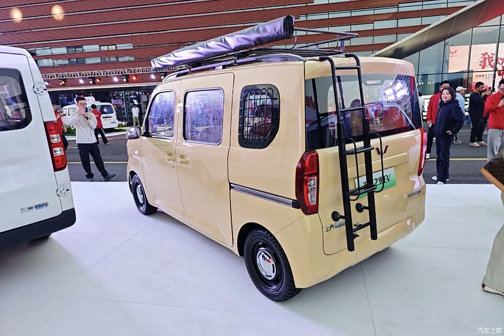 汽車之家